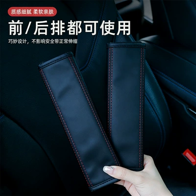 Seat belt shoulder pad — Wear-Resistant Universal Interior Accessory