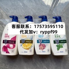 海飞洗发水丝质柔滑750ml清爽去油洗发露