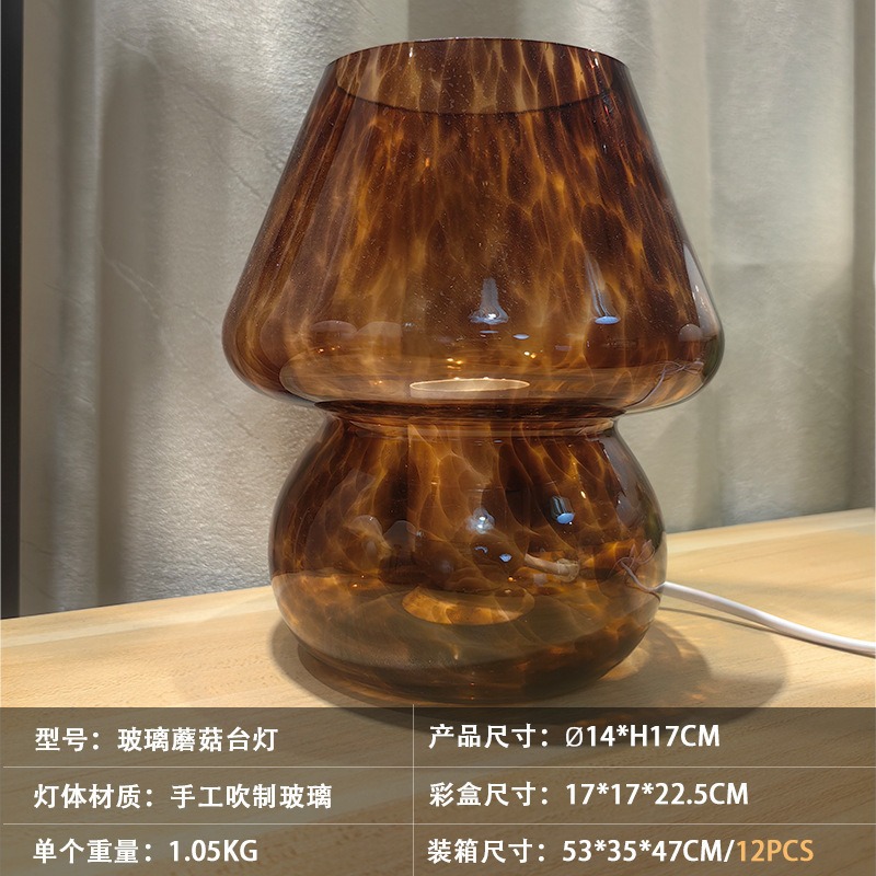 Lámpara de escritorio de hongo de vidrio creativo transfronterizo dormitorio estudio crema viento ambiente lámpara de cabecera de cama lámpara de noche amazona