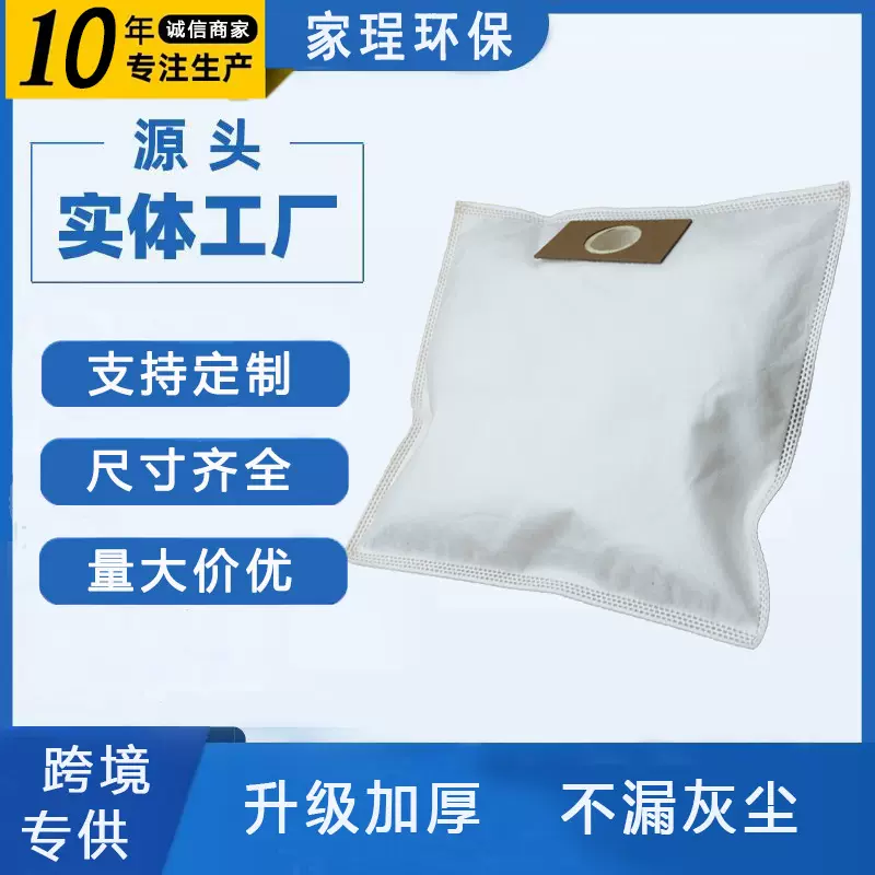 牙科技工单孔双孔吸尘器配件吸尘袋过滤袋集尘袋