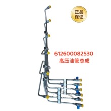 �����߉��͹�612600082530�H��WD10 WP10 WD615���͙Cԭ�S���