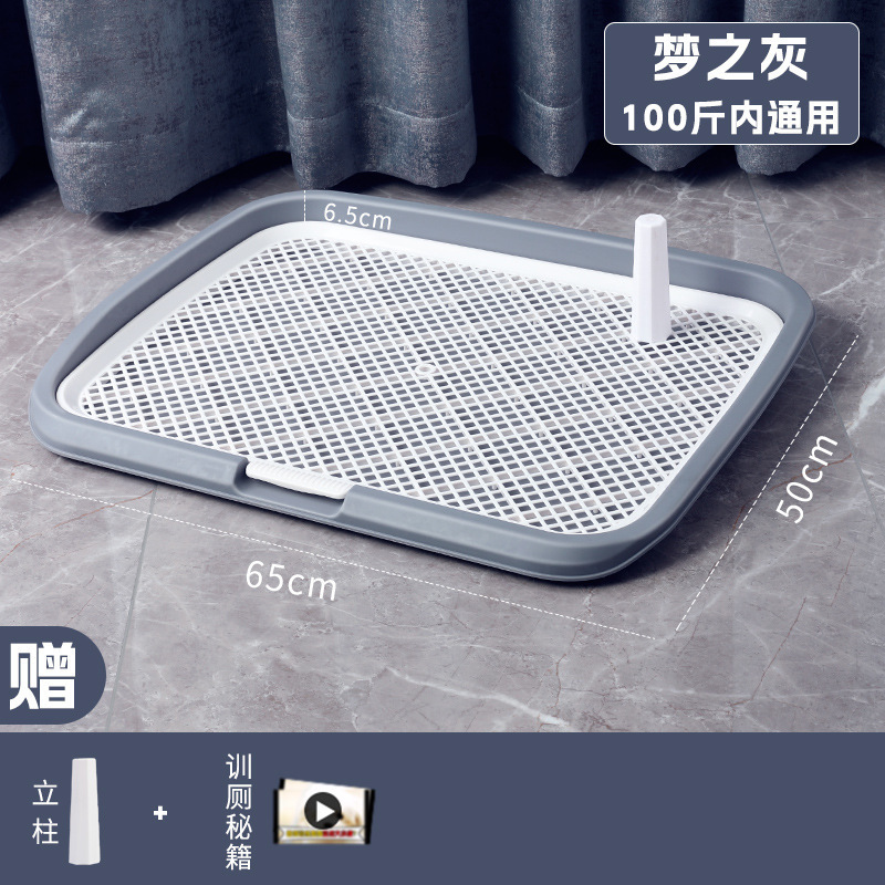 犬トイレの特大サイズの防尿はね付きの柱はタブレット式の犬の尿盆の家庭用の厚い卸売りを洗い流すことができます。|undefined