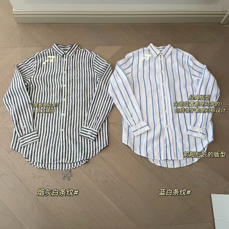 26 Spring new collection: women's simple, casual, retro striped, two-tone, loose-fitting shirt with a collar, style 0423y3, slightly stretchy