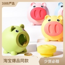 儿童储蓄罐儿童礼品家居小摆件储钱罐零钱罐儿童礼物小猪存钱罐