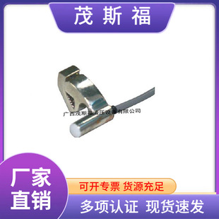 Original yadeke magnetic switch 2 m wire length DS1-69AM magnetic sensor switch S1-69AM magnetic sensor