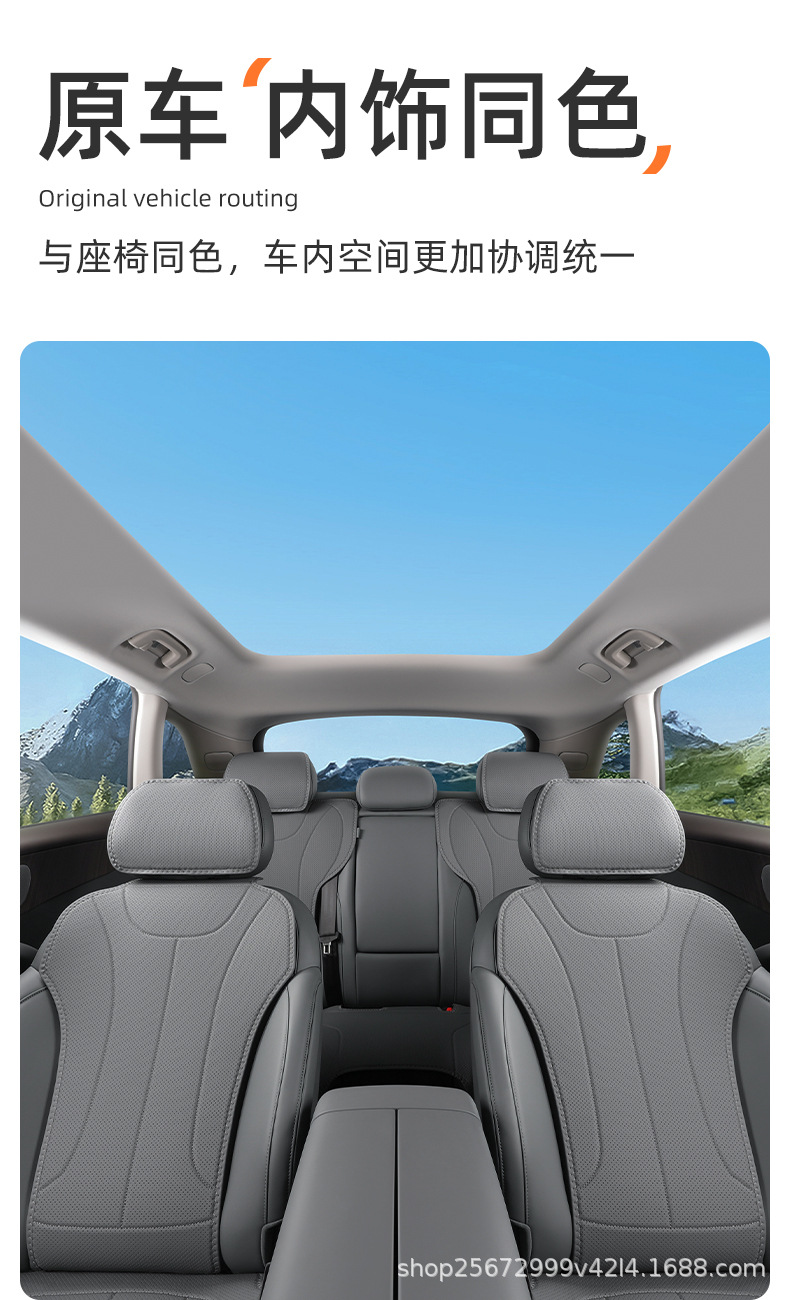 Suitable for Leapmotor C11 seat cushion, 26-27 models, special all-season breathable rear seat cushion car seat cover