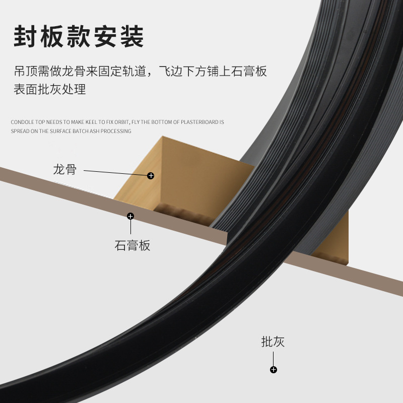 Suministro directo de fábrica, hotel doméstico, sin luz principal, iluminación, montaje abierto, montaje magnético circular, montaje oculto, lámpara de pista de arco, decoración creativa del hogar