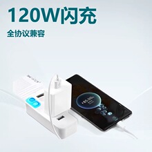 �ֻ��������װ120WȫЭ����ݳ��ͷ������֤USB-A���������