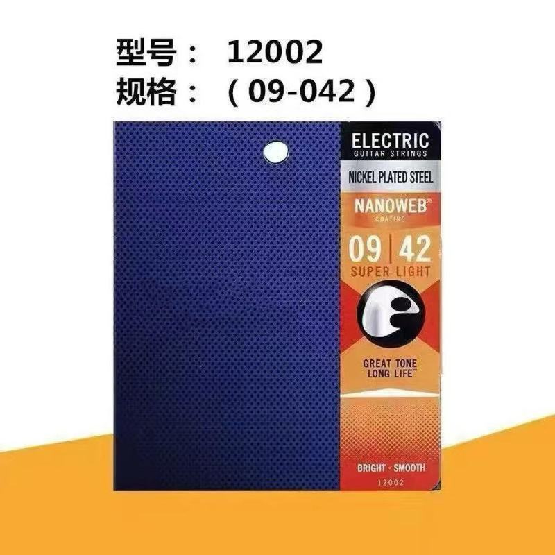 伊利克斯Elixir 16052 伊利原版镀膜民谣吉他弦 磷铜黄铜整套琴弦|undefined