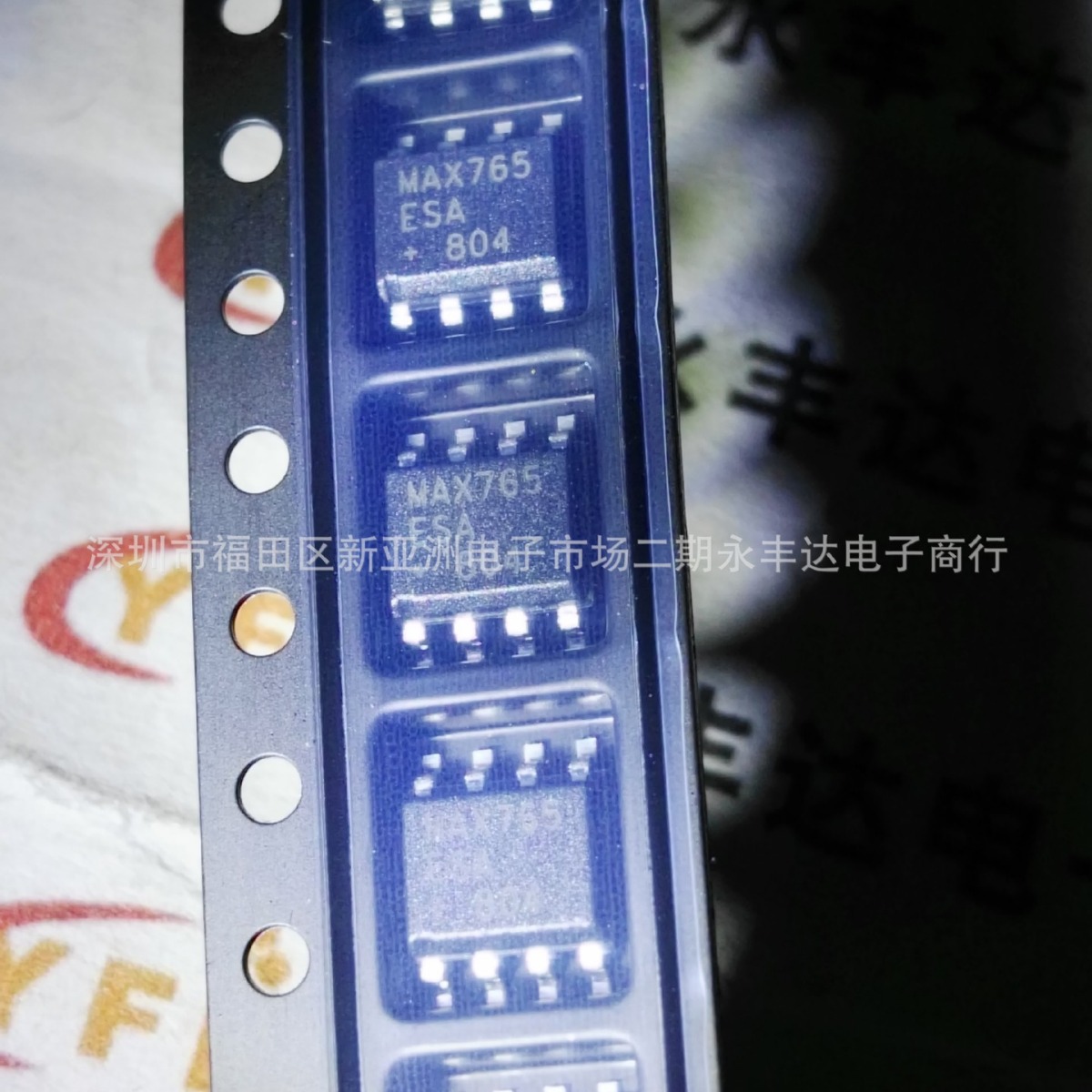 MAX765ESA 升降压形 DC-DC电源芯片  SOIC-8