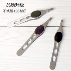 不鏽鋼大肚眉夾 3孔夾子 帶膠墊眉毛夾 平斜口拔眉鑷子眉毛夾