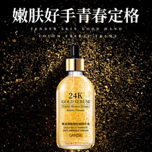 24k�S���AҺ�沿�aˮ���񿹰����AҺ���wɫ������ԭҺ�F؛���l