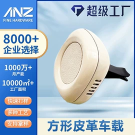 金属工艺品;徽章;车用香水香薰