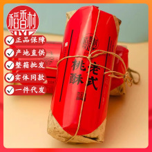 �����400g��ʽ�����خa��ʳ�����ʳɱ�����ʽ���y���c�ĶY��