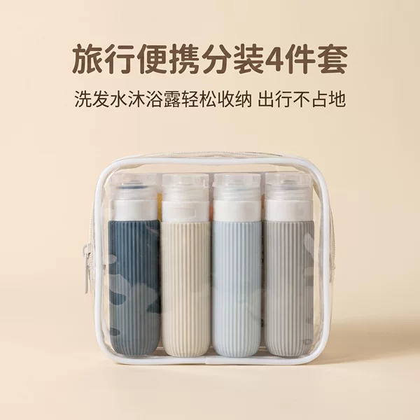 Cross-Border Hot-Selling Wholesale Storage Bottles Travel Set Shampoo Cosmetics Lotion Dispensing Bottles Silicone Dispensing Bottles