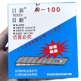�κ̏S ������A-100��鵶Ƭ18MM ��������Ƭ�ܸ�14��