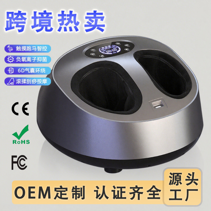 跨境足部按摩器全包裹气囊按摩机智控足疗机按脚机腿部按摩器|undefined