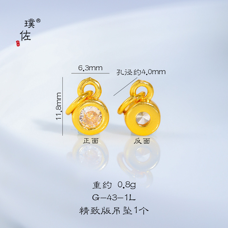 璞佐金店同款沙金diy配件镶钻五角星十字架爱心四叶草吊坠项链女|undefined