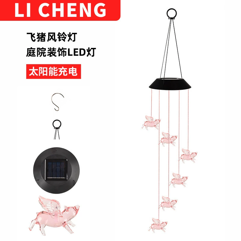 Амазонка Солнечная Fliggy ветер перезвон свет светодиодное пламя птица Летающая свинья ветер перезвон свет двор ландшафтный свет декоративный свет