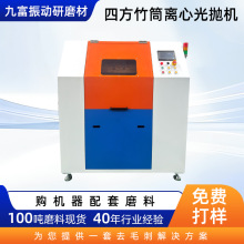 工厂木制滚筒抛光机定制电动干式溜光机金属抛光木质滚桶光饰机