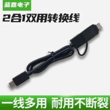 �Ƅ�Ӳ�P�D�Ӿ�A-C,C-C����һ3.1USB3.0�����D�Q�����ق�ݔ�~о