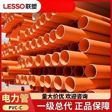 PVC-C160“CPVC110”MPP200|