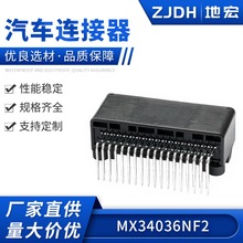 ���a MX34036NF2 ȫ����܇�Ӳ��36P���ĸ���