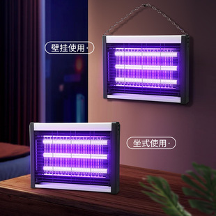 New Mosquito Killer Lamp, Fly Killer Lamp, Trap, Household Restaurant, Hotel Mosquito Repellent Artifact, Electric Mosquito Killer, Mosquito Repellent