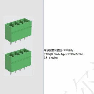 FPCB044F-381/FPCB044FC-381�����;�·��ֱᘲ���3.81MM�Ӿ�����