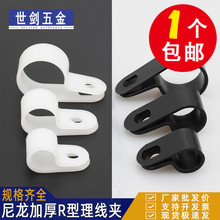 �������A늾��̶��A�Ӻ��R�͹܊A�����A6��|�����۹̶��W����UC