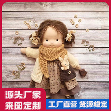 跨境直供热销华尔道夫手工毛绒玩偶儿童玩具 公仔娃娃BJD布偶娃娃