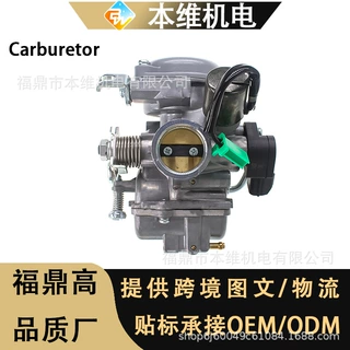 Carburetor赛车摩托车化油器适用BAJAJ TVS 脉冲星pulsar135
