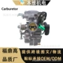 bajajcarburetor化油器