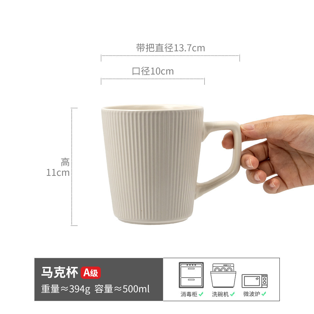 Curación de la oficina en el hogar Taza de cerámica Taza de café Taza de leche Taza de menú Taza al por mayor