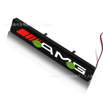 Luminous Car Logo Light Modified: Other Automotive Exterior Supplies - amg-middle-net-light
