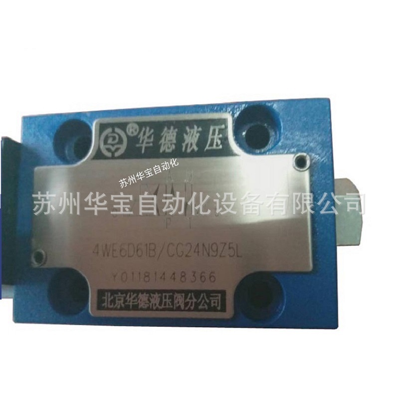 液控单向阀板式SV10PA1-40B SL/SV10PA2-40B SV20PA1 SV3