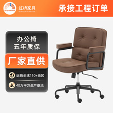 北欧人体工学椅学习卧室电脑椅家用款可升降办公椅子书房会议转椅