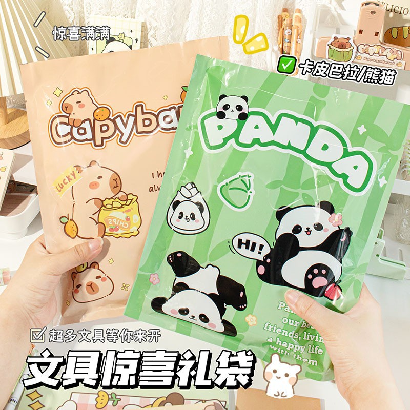 (2개) 새해선물 깜짝 문구 블라인드백 선물 패키지 어린이 문구 세트 초등학생 행운 블라인드백 소형 선물