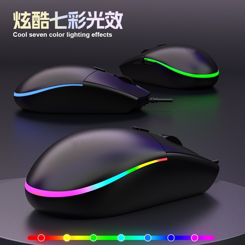 国境を越えた直接供給 6 ボタンマウス第二世代カラフルなグレア RGB 有線マウス e スポーツ ゲーム USB 専用マウス|undefined