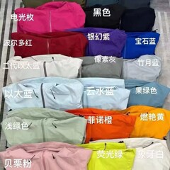 ハイエンド台州鳥家同タイプのベタベタLT突撃服三層圧着防水風コート屋外カスタマイズ