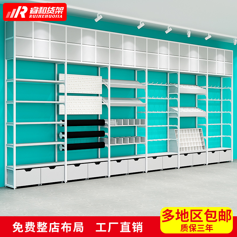 NOME诺米货架护肤化妆饰品架精品文具两元店货架展示架百货陈列柜