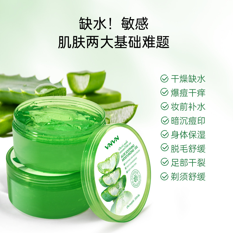 Soothing moisturizing smoothing aloe vera gel, Thailand, 300 ml 4