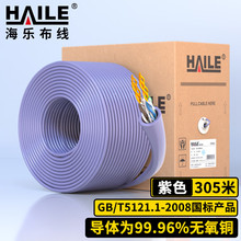 ��W�� CAT6 �o���~0.53&plusmn;0.015���������� POE��� ��ɫ 305��