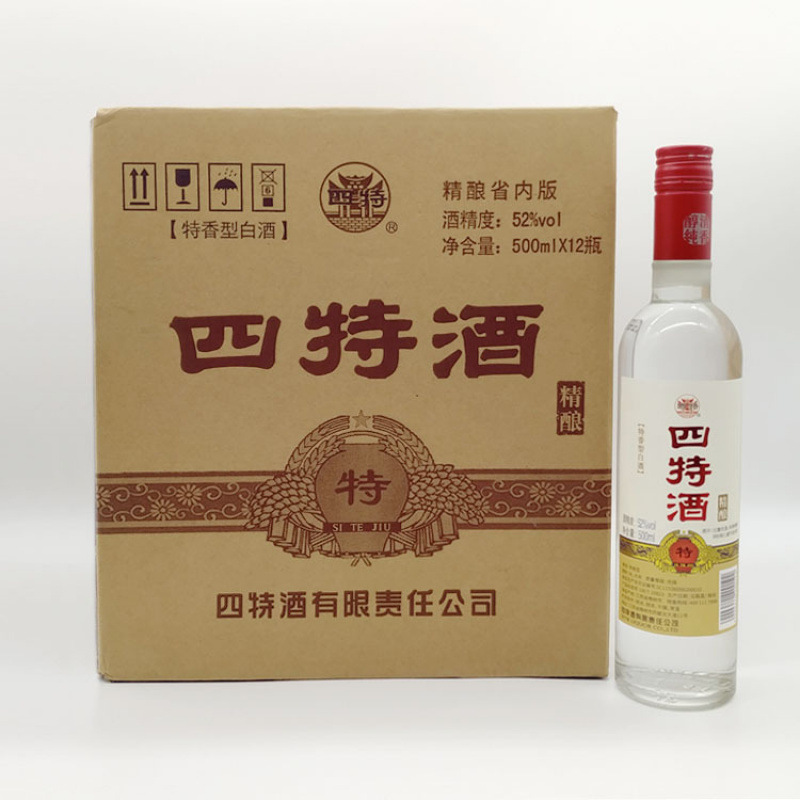 四特酒精酿52度 江西纯粮酿造玻璃瓶光瓶白酒整箱500ml*6瓶/12瓶