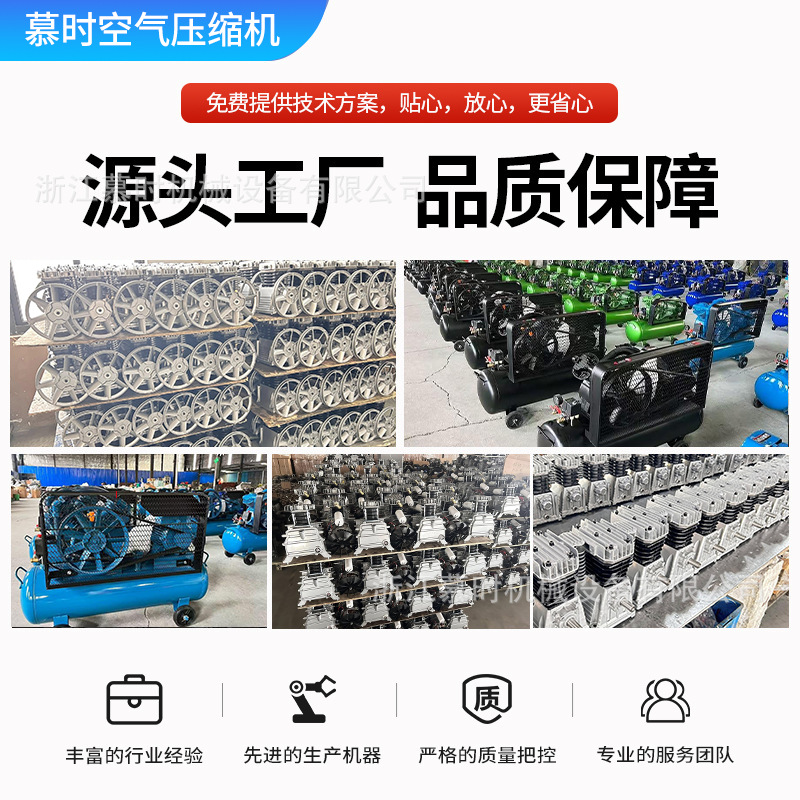 Portable small air compressor 3kw for auto repair, real stone paint air pump, high-pressure piston air compressor 220v