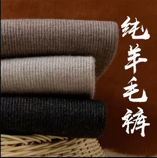 纯羊毛薄款打底裤羊毛裤秋冬季男士保暖女外穿瑜伽裤内搭秋裤亲肤