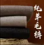 亲肤保暖外穿男士秋裤