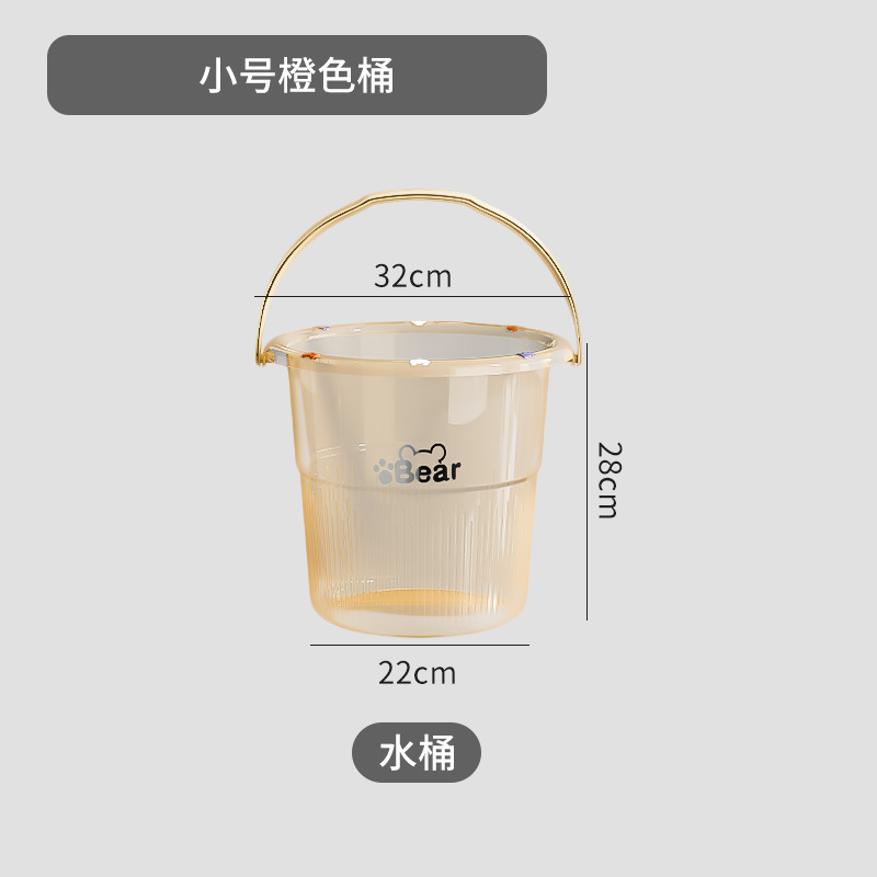 加厚水桶家用学生宿舍桶盆套装手提多功能储水桶塑料洗澡桶洗衣桶|undefined