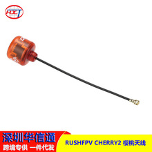 RUSHFPV CHERRY2 �����쾀����5.8G FPVģ�M���ֈD���o�ܰ汾�쾀