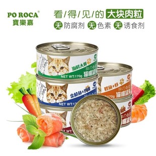 Baolejia 170g Canned White Meat